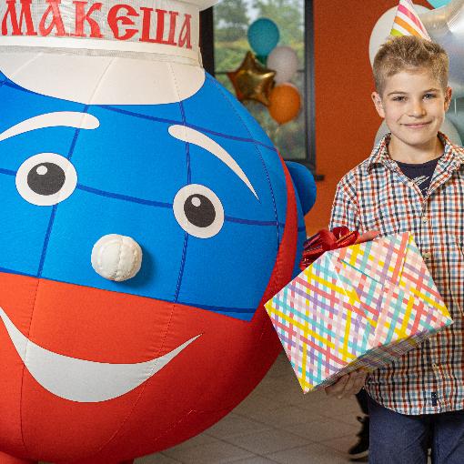 День рождения